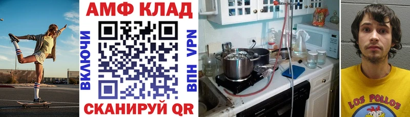 сайты даркнета Telegram Старая Русса АМФ Premium что такое наркотик OMG зеркало