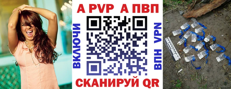 hydra tor  Старая Русса  Alpha PVP СК 