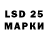 Марки 25I-NBOMe 1500мкг Bogdan Demborinskiy