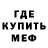 КЕТАМИН ketamine Usman UDO