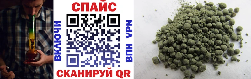 БУТИРАТ буратино  наркота  Старая Русса 