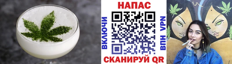 хочу   Старая Русса  Canna-Cookies марихуана 