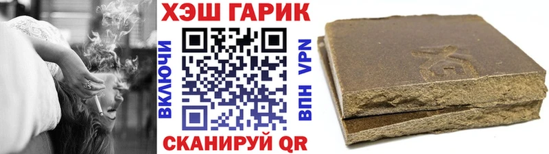 Гашиш hashish Старая Русса