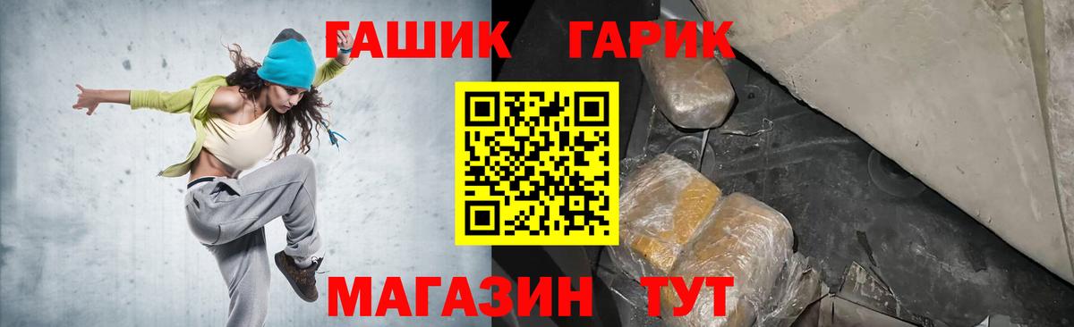 купить наркоту  ГАШИШ Premium  Вход с VPN  Гашиш  ГАШИШ убойный  Старая Русса 