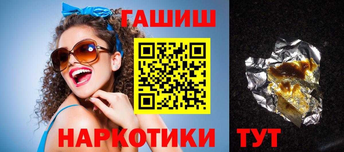 ГАШ Premium Старая Русса