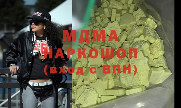 альфа пвп Алексин