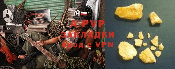 кристаллы Абдулино