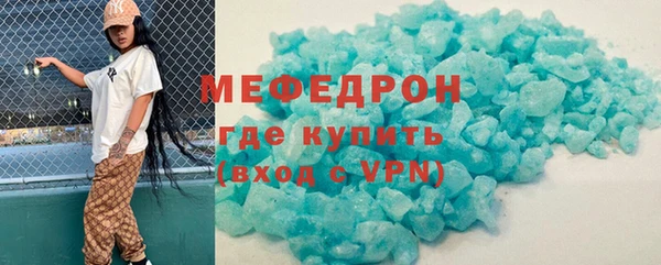 бошки Абаза