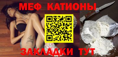 spice Севастополь
