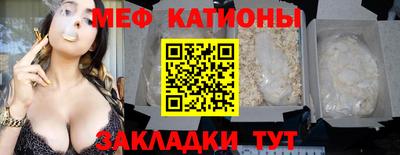 альфа пвп VHQ Северобайкальск