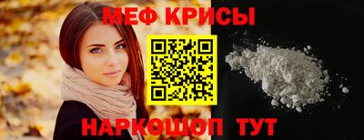 альфа пвп VHQ Северобайкальск