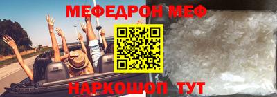 spice Севастополь