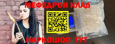 альфа пвп VHQ Северобайкальск
