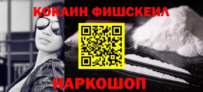 альфа пвп VHQ Северобайкальск