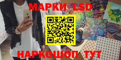 spice Севастополь