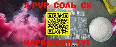 mdpv Свободный