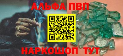 spice Севастополь
