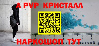 альфа пвп VHQ Северобайкальск