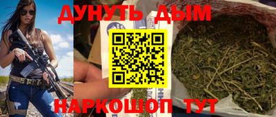 spice Севастополь