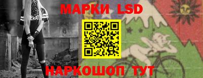 spice Севастополь