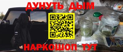 альфа пвп VHQ Северобайкальск