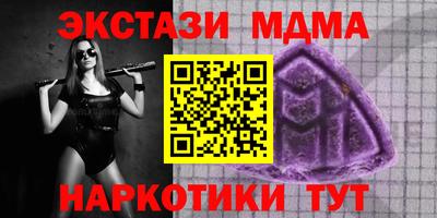 spice Севастополь