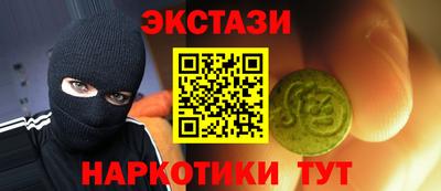 spice Севастополь
