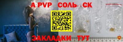 альфа пвп VHQ Северобайкальск