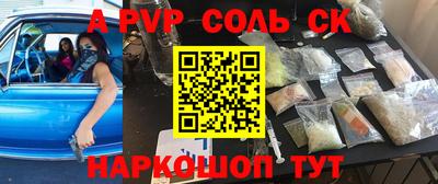 mdpv Свободный
