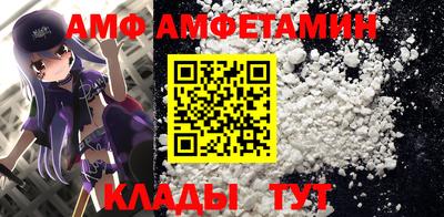 альфа пвп VHQ Северобайкальск
