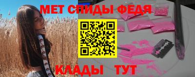 spice Севастополь