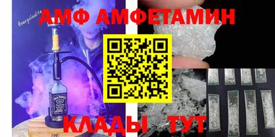 альфа пвп VHQ Северобайкальск