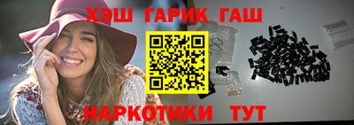 альфа пвп VHQ Северобайкальск