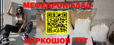 spice Севастополь