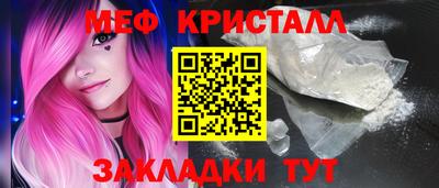 spice Севастополь