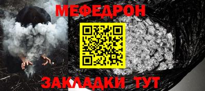 spice Севастополь