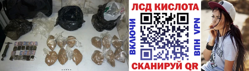 ЛСД экстази кислота цены Старая Русса