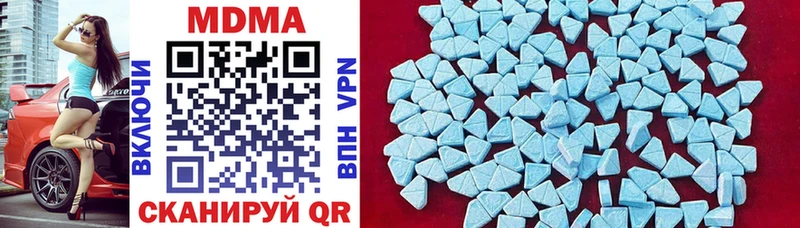 сколько стоит  это формула  MDMA молли  Старая Русса 