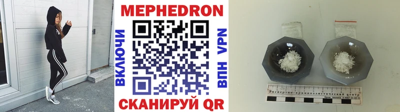 МЯУ-МЯУ мяу мяу  hydra рабочий сайт  Старая Русса 