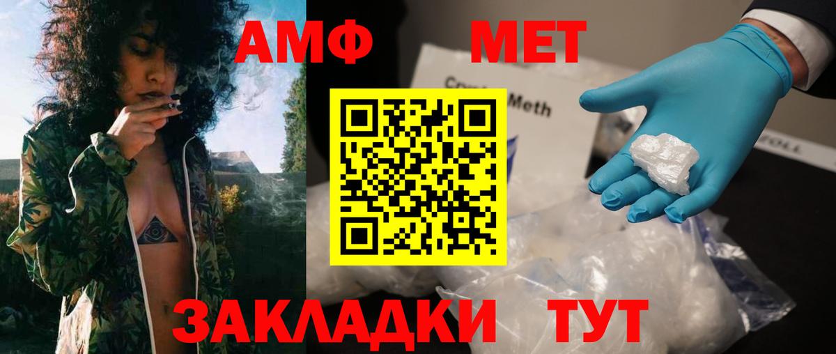 Первитин витя Старая Русса