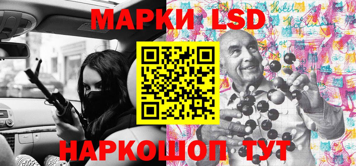 Наркотические марки 1500мкг  Вход с VPN  Наркотические марки 1500мкг  Старая Русса 