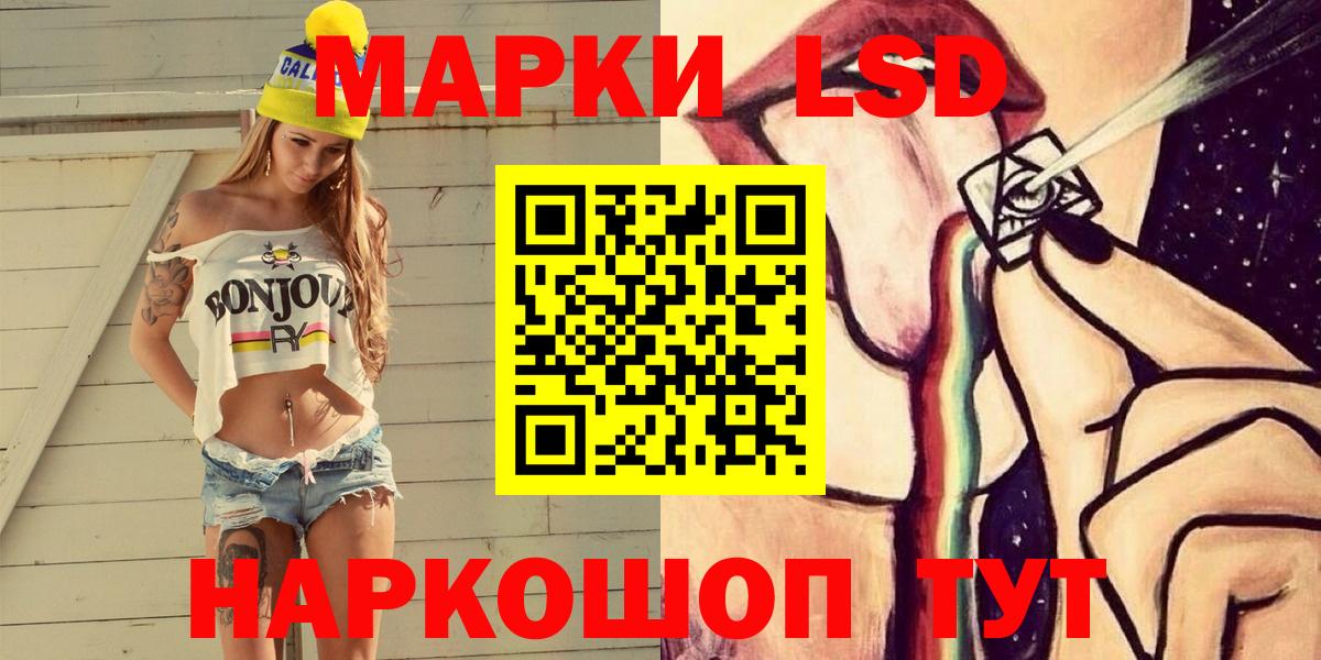 Марки 25I-NBOMe 1,5мг Старая Русса