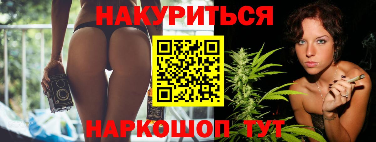 Конопля AK-47 Старая Русса